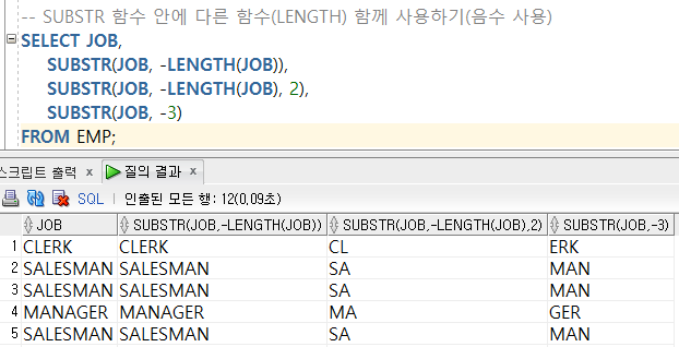 functionInSubstr